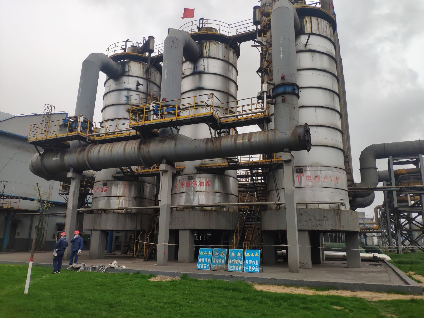 中煤九鑫集團(tuán)